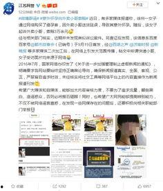 网警爆料吃瓜视频大全,吃瓜视频大全背后的真相与警示